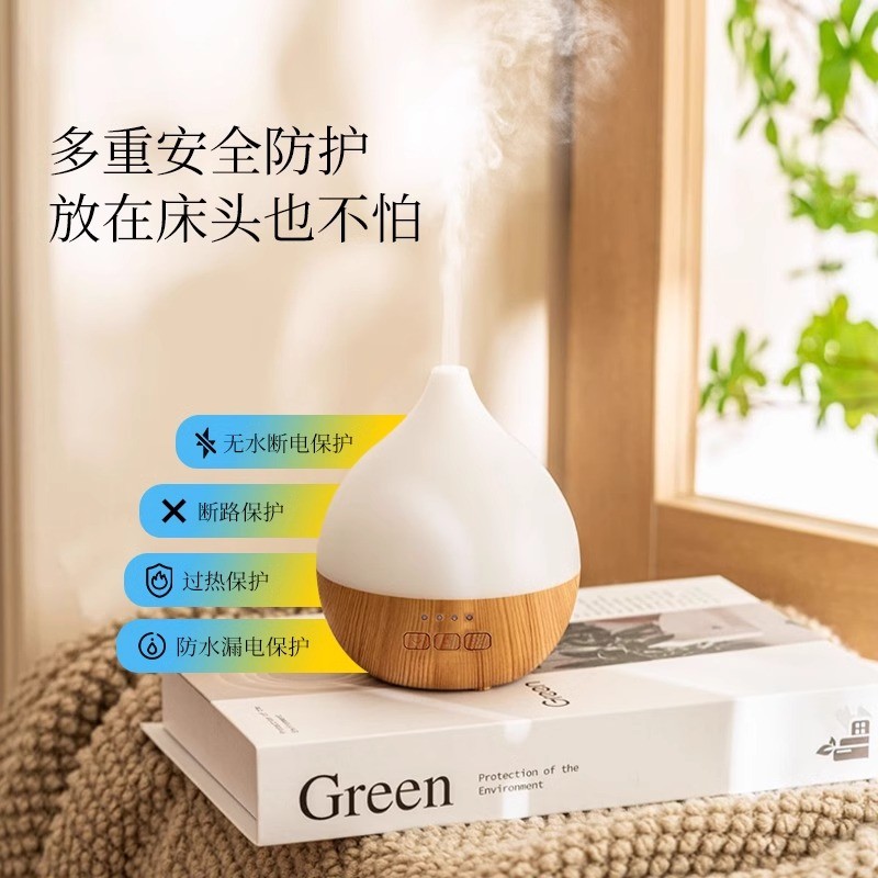 香薰机小型室内持久扩香卧室氛围灯香氛精油专用雾化加湿器香氛机