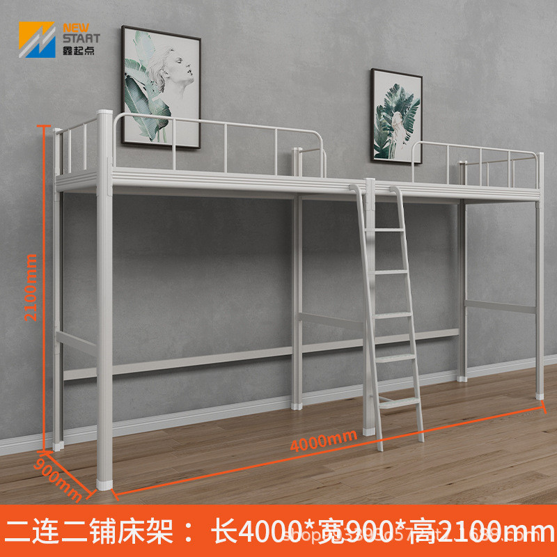 学生公寓床大学生宿舍公寓组合一体床单人上床下桌上床下柜铁架床