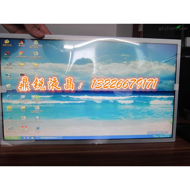 全新原装19寸宽MT190AW02 V.4 MT190EN02V.Y MT190AW01 02液晶屏