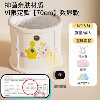 儿童游泳桶可折叠泡澡洗澡大人家用宝宝保温塑料一件起批
