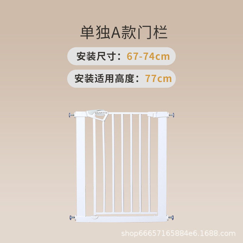 儿童安全门栏楼梯扣防护栏狗狗免打孔门栏宝宝宠物围栏杆隔离门栏