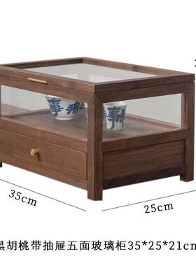 tkz北美胡桃木茶杯架茶具日式实木桌面茶叶收纳柜带抽屉小型置物