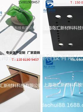 新料聚碳酸酯板10mm透明pc板8mm黑色pc耐力板6mm茶色PC塑料板