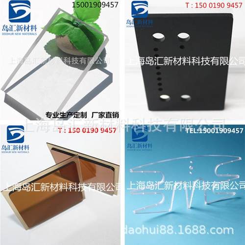 新料聚碳酸酯板10mm透明pc板8mm黑色pc耐力板6mm茶色PC塑料板