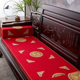 罗汉床红木沙发坐垫带靠背套罩木沙发防滑实木椅子新中式海绵