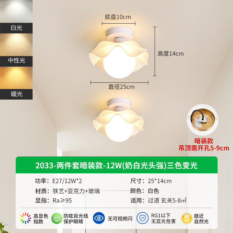 过道灯走廊灯吸顶灯现代简约入户楼梯玄关阳台灯原木灯具棉花创意