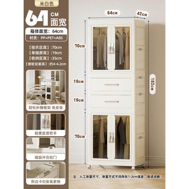 宝宝小衣橱成人衣柜抽屉衣服零食多层组装收纳柜带简易免安装批发