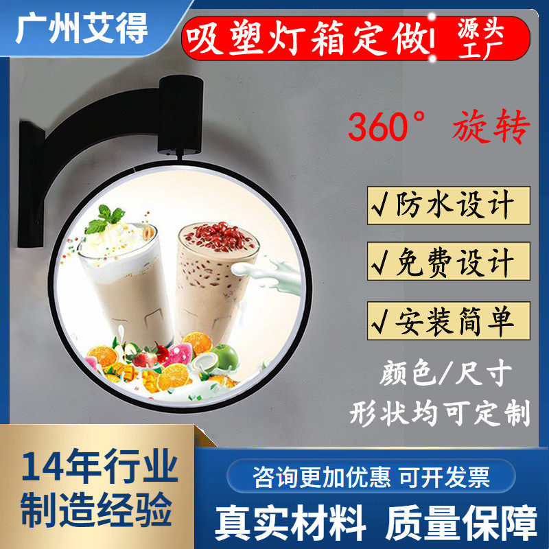 发光吸塑灯箱LED便利店连锁店双面圆形灯箱广告牌户外挂墙式灯箱,文具电教/文化用品/商务用品,标志牌/提示牌/付款码,淘宝优惠券,粉丝福利购,淘宝优惠卷