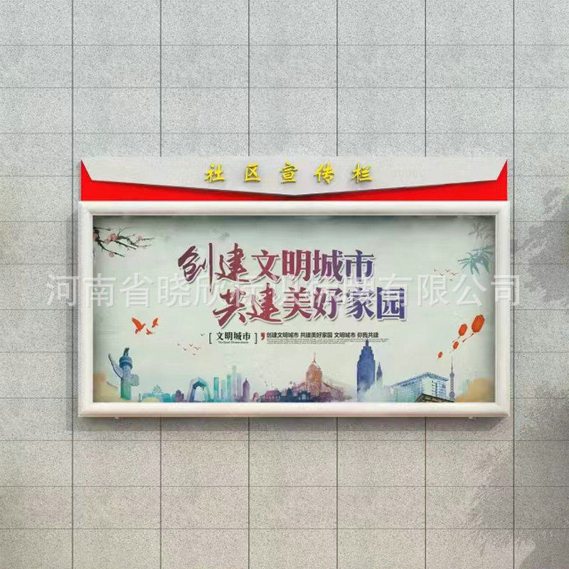 墙体宣传栏壁挂宣传栏供应挂墙式挂壁式墙体公示栏灯箱橱窗,文具电教/文化用品/商务用品,标志牌/提示牌/付款码,淘宝优惠券,粉丝福利购,淘宝优惠卷