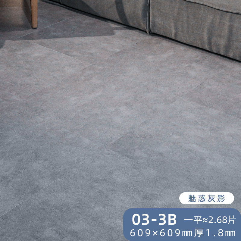 石纹地面自粘地板贴定制家用客厅卧室pvc翻新塑胶地板革加厚耐磨