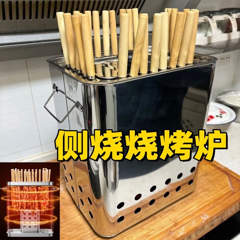 侧烤烧烤炉新小型吊围炉户外家庭版便携式室内用无烟炉木炭生厂家