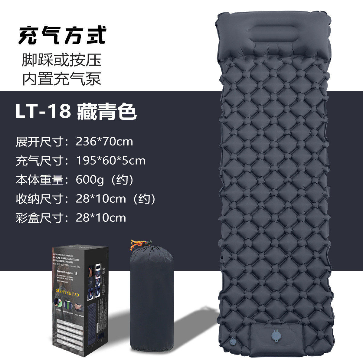热销户外充气垫露营床垫帐篷便携野营沙滩防潮垫批发tpu睡垫