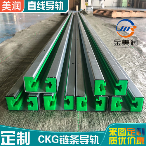 超高分子量聚乙烯链条导轨链槽 滚子链导向件输送线K型聚乙烯导轨