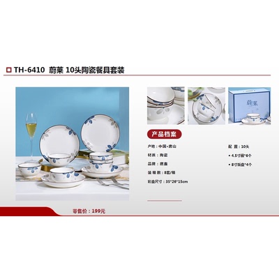 只见青绿20头新骨瓷餐具套装陶瓷餐具骨瓷碗礼盒定制logo实用礼品