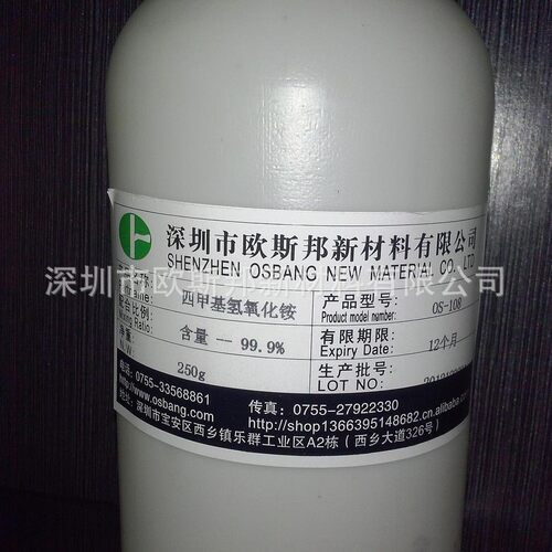 厂价直销  四甲基四乙烯基环四硅氧烷 (简称 v4)  乙烯基环体