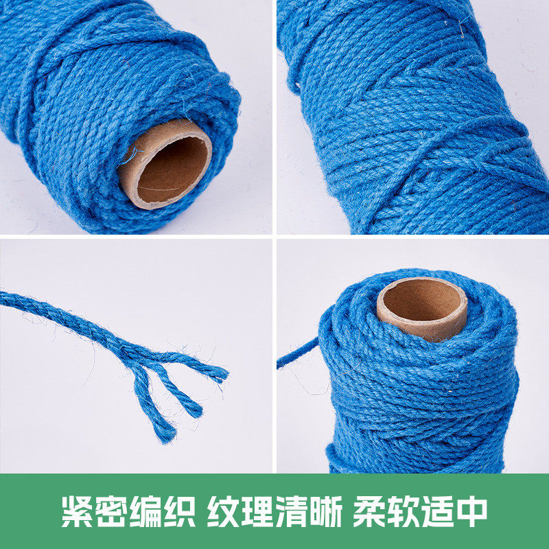 定制手工彩色麻绳批发装饰束口绳编织捆绑挂绳编织绳厂家吊牌