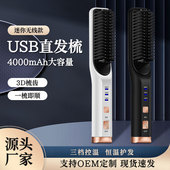 新款 迷你直发器卷直两用直发卷发二合一多功能卷发神器护发直发棒