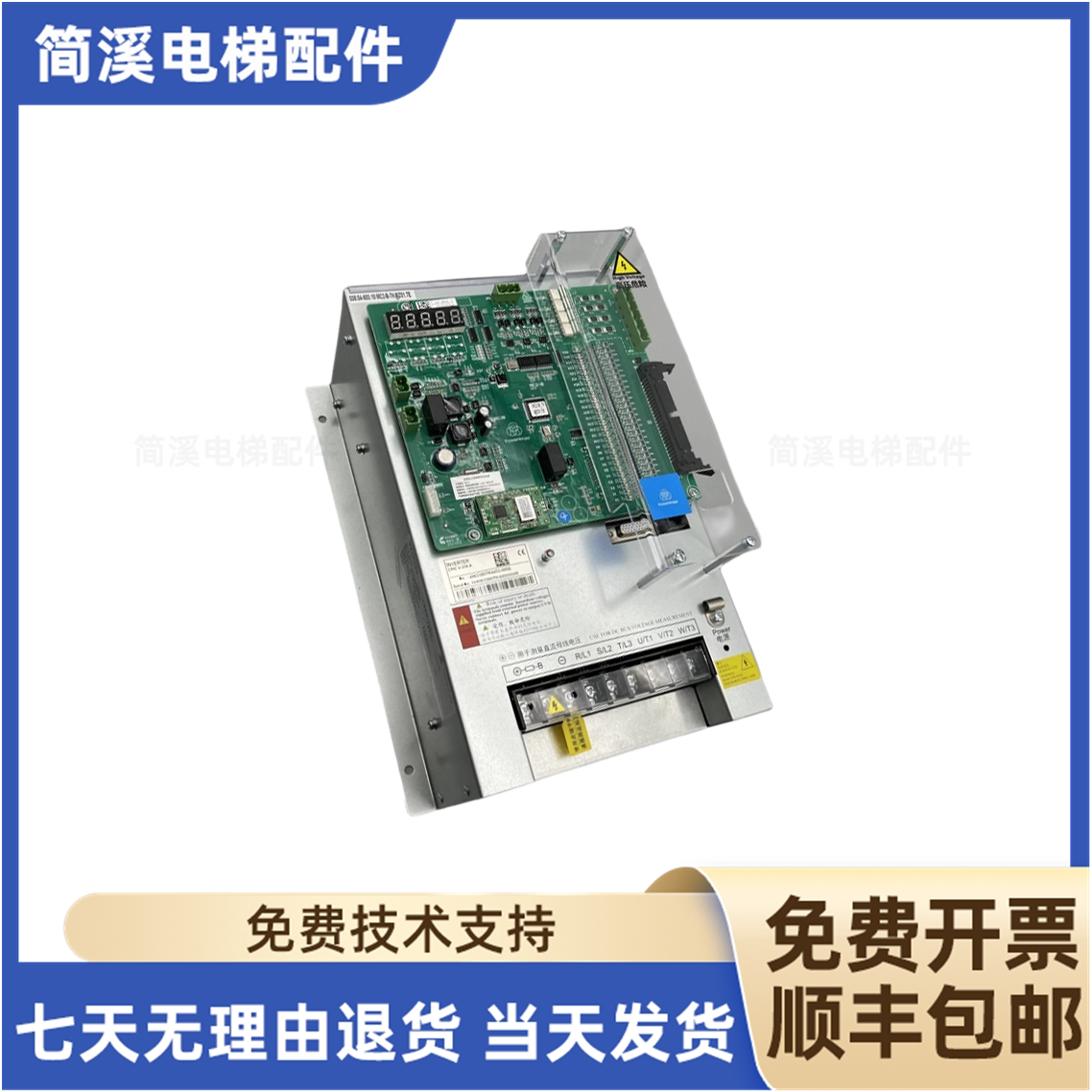 蒂森克虏伯电梯CPIC-V-18A.I/A.A 27A.A主板MC2-B模块PG卡ETU-BA