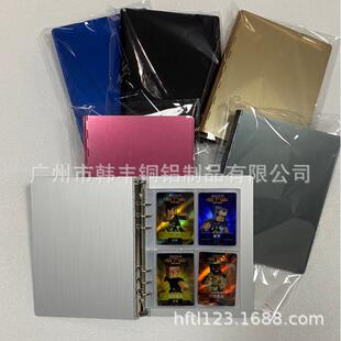 活页卡册 A5铝制名片册 铝合金卡册 铝合金相册