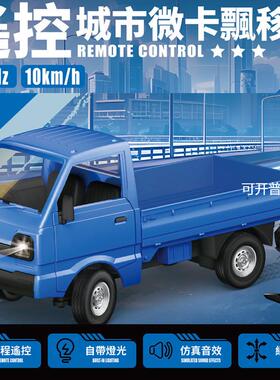 热销五通灯光遥控小货卡蓝色RC飘移双开门灯光音效微卡皮卡车