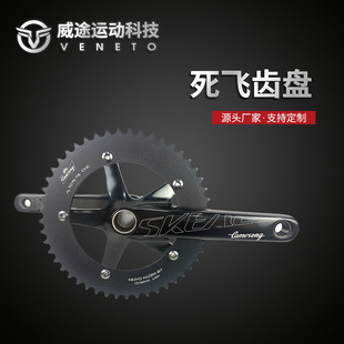 鋁合金CNC中空一體齒盤復(fù)古自行車配件 死飛齒盤鋁合金競速牙盤