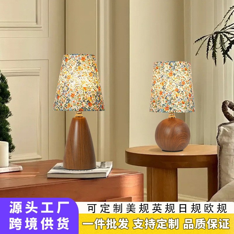 跨境中古碎花布艺台灯床头高级感氛围智能灯卧室创意复古装饰台灯