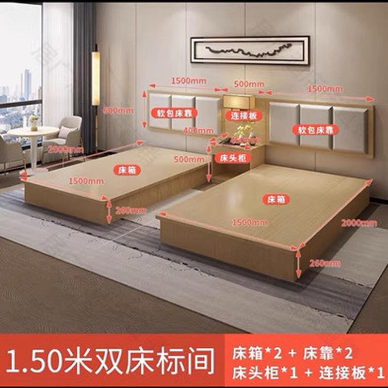 宾馆床酒店家具标间全套专用定制民宿公寓客房快捷旅馆标准间床床