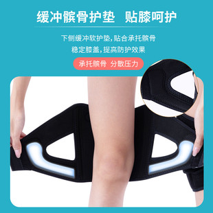超工定制护膝关节保护套男女士跑步膝盖护具运动专用髌骨带护膝