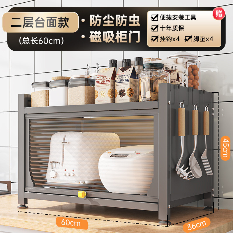 储物柜厨房置物架餐边柜微波炉烤箱橱柜收纳架子带柜门工厂定制批