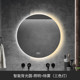 圆形智能镜子led发光除雾浴室镜卫生间挂墙装 饰洗手台壁化妆镜镜