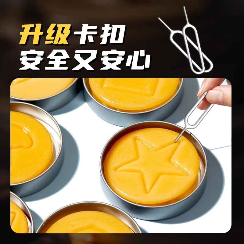 抠糖饼网红同款图案零食挑战扣糖游戏儿童盒装麦芽糖五角星糖果