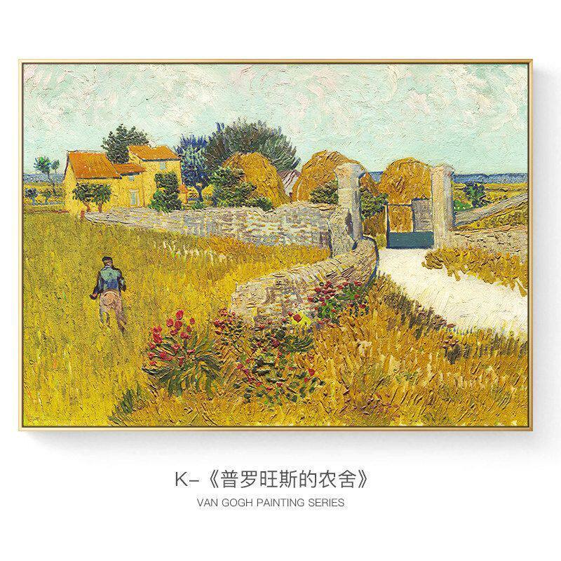 梵高莫奈世界名画欧式油画客厅装饰画星空餐厅饭厅酒店床头画单幅