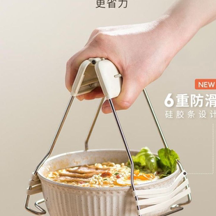 厨房夹取碗夹不锈钢硅胶提盘器家用蒸菜夹子端碗神器
