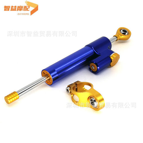 摩托车车把配件钛尺通用减震器方向阻尼器转向稳定器阻尼器热销