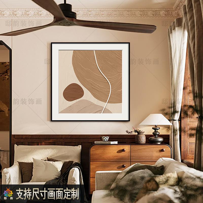 侘寂风客厅装饰画现代简约抽象几何艺术立体感正方形高级感挂画图片