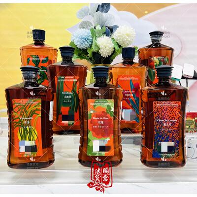 法国LB香薰精油尤加利 檀香 薰衣草 estebel月加玫玫瑰DCHL