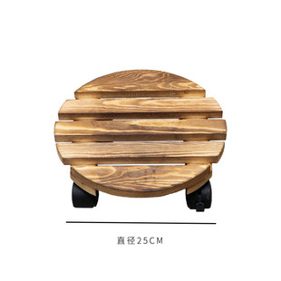 花盆托盘万向轮底滚轮托盘花盘托盘实木花盆花架花盒移动底座带轮