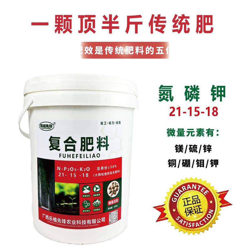 果树桉树八角复合肥 大颗粒复合肥 广西现货供应桶装复合肥料