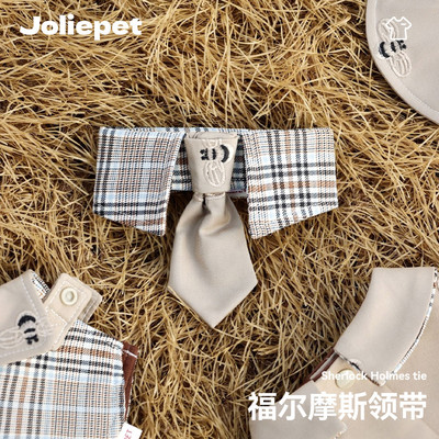 JOLIEPET福尔摩斯宠物领带猫咪小狗配饰围兜帅气领结英伦时尚春夏
