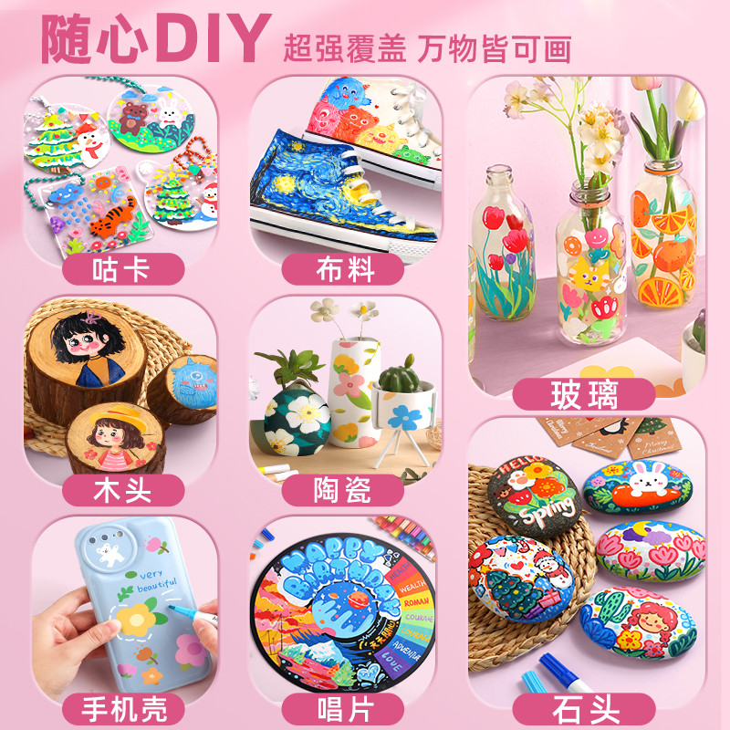 恩米丙烯马克笔儿童水彩笔笔芯小学生美术画画专用不透色可叠色36