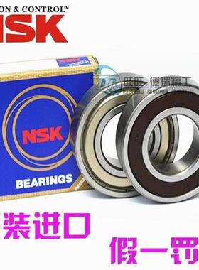 进口NSK轴承 6312/6313/6314/6315/6316/6317/6318 ZZ/DD