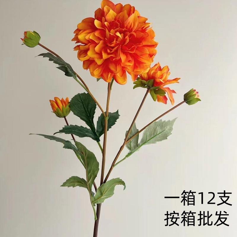 单枝墨西哥5头大丽花天竺牡丹仿真花绢花假花婚礼货源批发