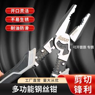 奥顿尖嘴钳多功能钢丝钳老虎钳偏心省力工具钳子剥线钳