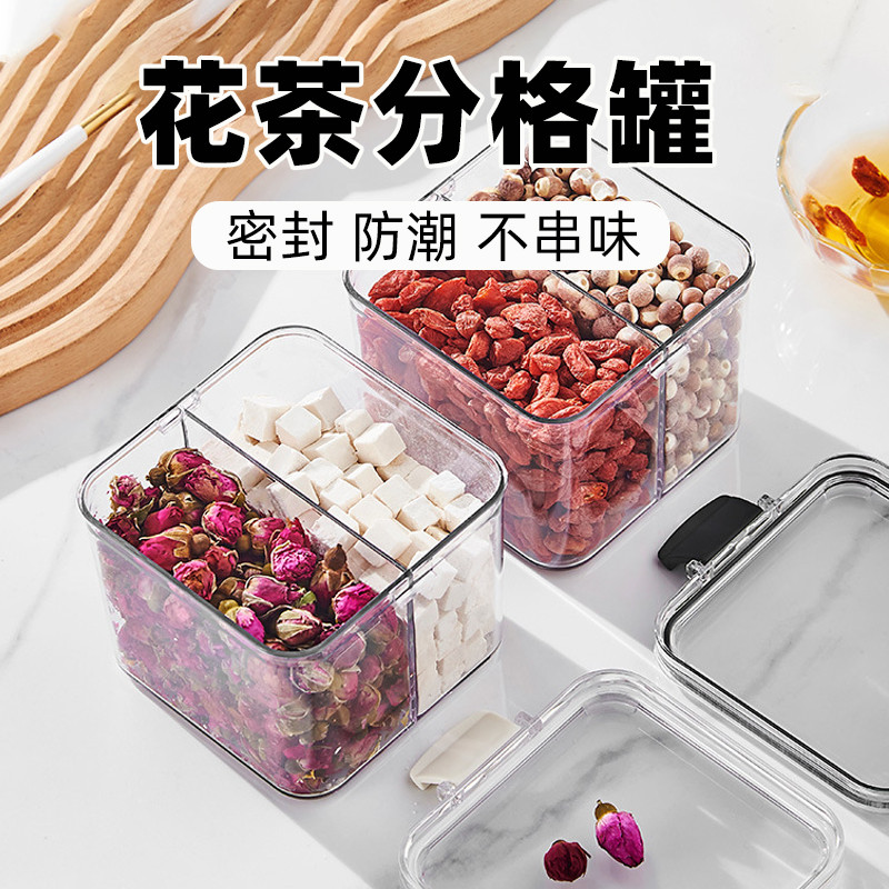 新日期密封罐花茶五谷杂粮厨房收纳食品级透明塑料罐盒子零食干货