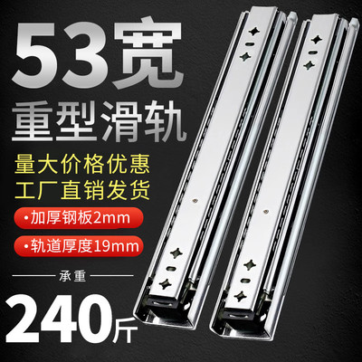 加厚工业重型滑轨三节53宽带锁房车抽屉轨道滑道工业自锁承重滑动