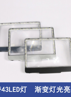 方形特星菲涅尔手持式阅读放大镜43led灯充电渐变灯光198f