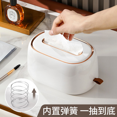壁挂式纸巾抽纸收纳盒家用卫生间客厅餐厅茶几桌面多功能轻奢创意