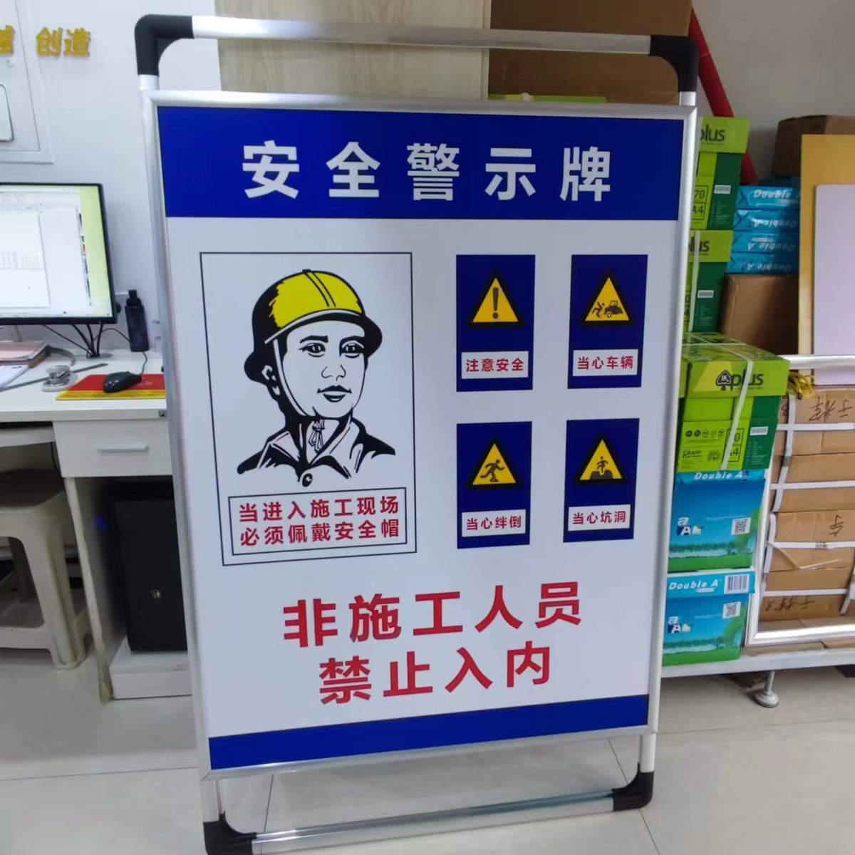 手提海报架 招聘落地式宣传架子 广告展示牌 单面双面展架