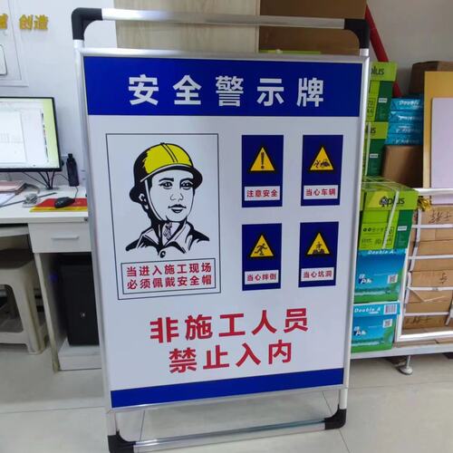 手提海报架 招聘落地式宣传架子 广告展示牌 单面双面展架