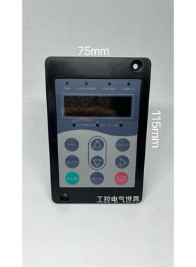 原装全新正品汇川变频器控制面板MDKE MD380MD310MD290MD500通用